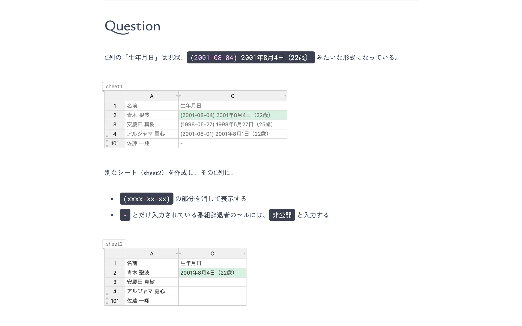 Pocket Excel Learning