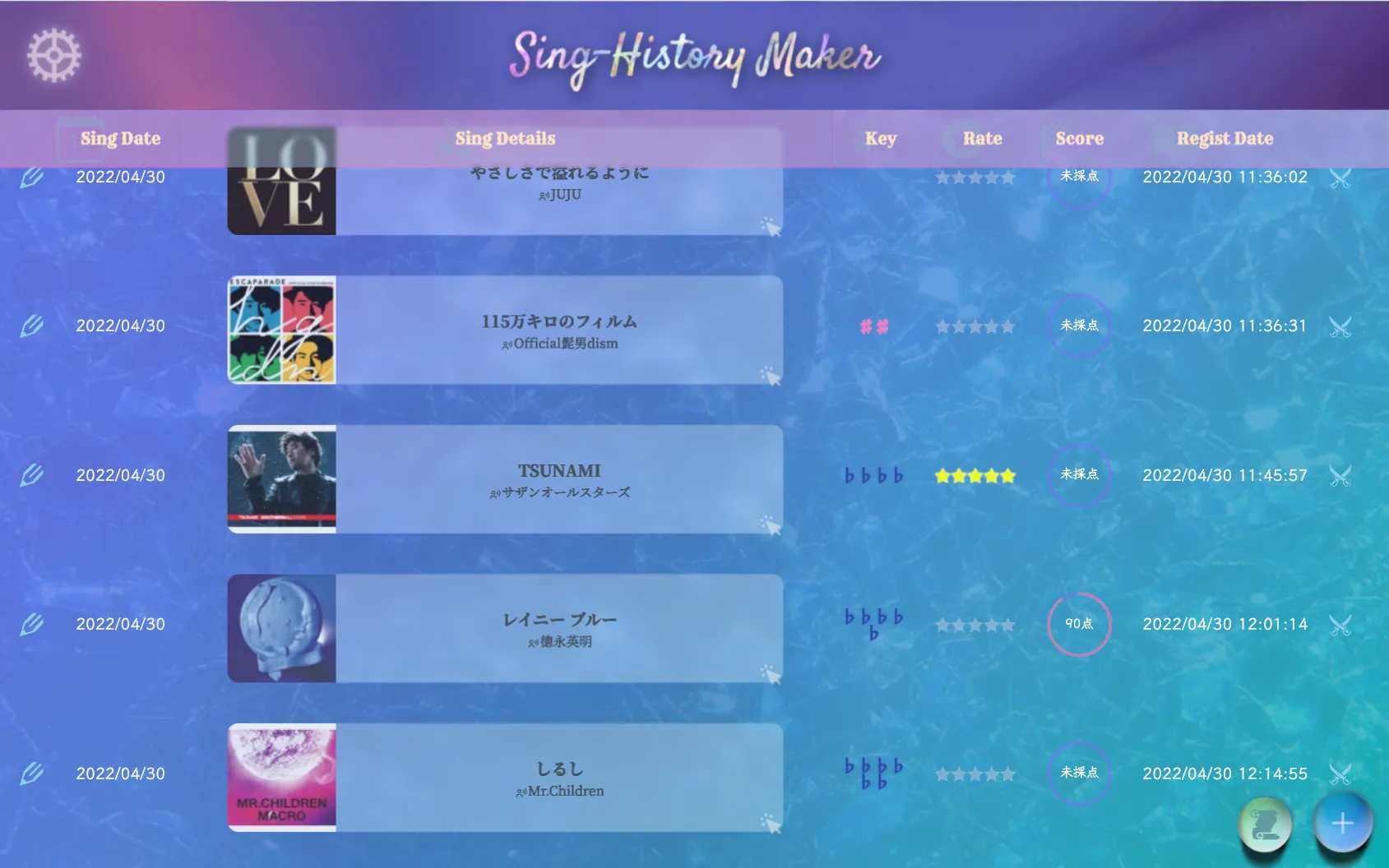 Sing History Maker